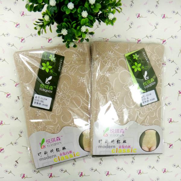 供應(yīng)竹纖維女士收腹褲 廠家直銷舒適提臀竹纖維塑身收腹褲批發(fā)