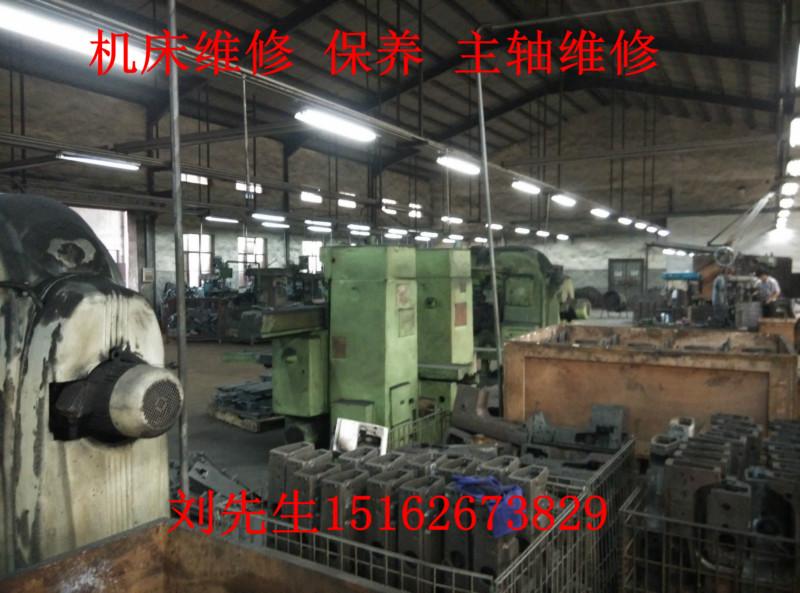 供應蘇州力昌銑床維修-銑床走刀器維修-力昌銑床電路改造