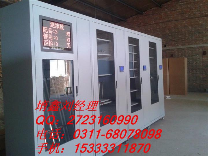南京普通電力帶電作業(yè)工具柜價(jià)格圖片