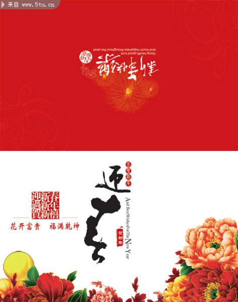 供应连云港2015年台历定制公司