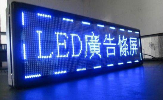 深圳东门LED门头广告屏走字屏价格图片