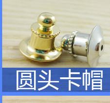 供應(yīng)西安紀(jì)念徽章，西安紀(jì)念徽章廠家，西安紀(jì)念徽章定做