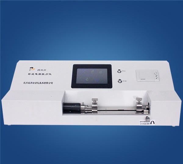 供應(yīng)抗張強度儀型號ZB-WL