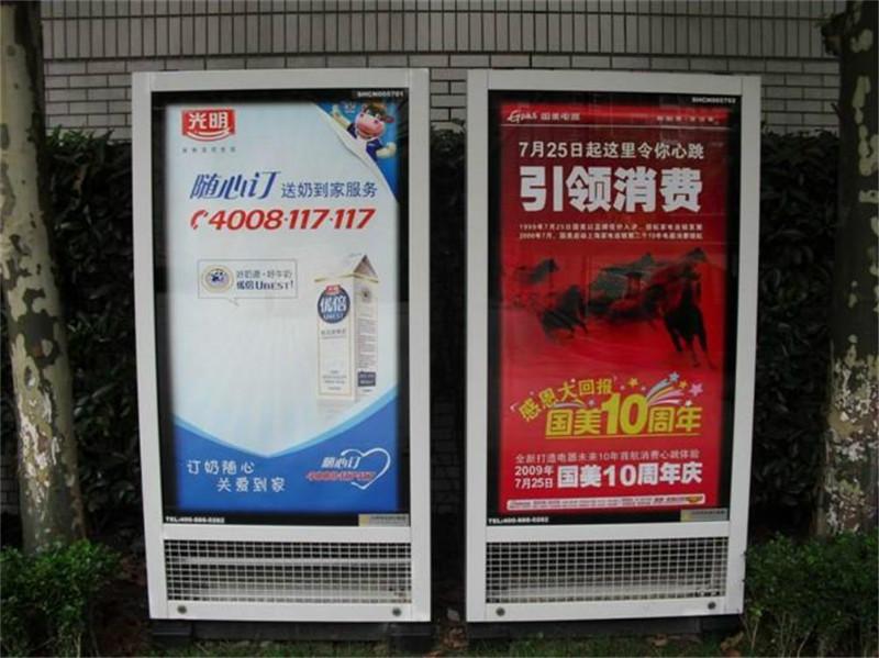 供應(yīng)鎮(zhèn)江市社區(qū)滅蚊蠅燈箱，鎮(zhèn)江滅蚊蠅燈箱制作，滅蚊蠅燈箱價(jià)格