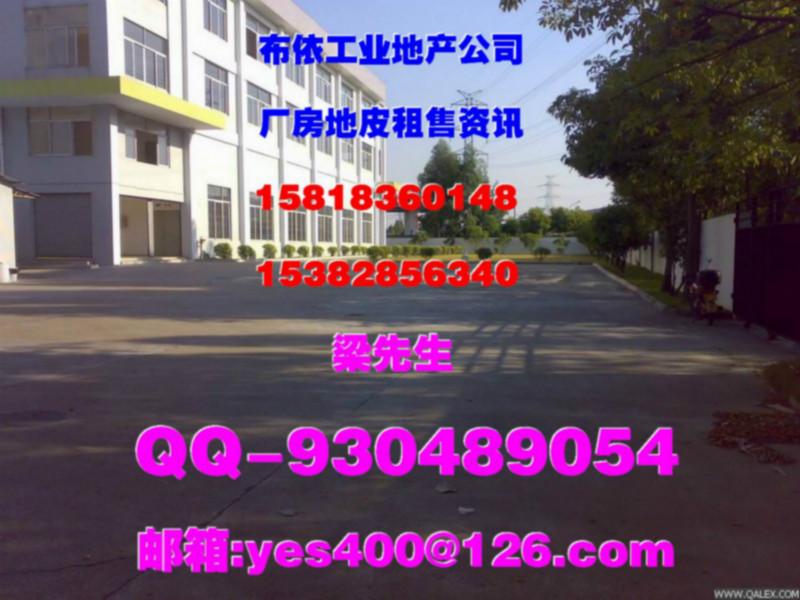 供應(yīng)鳳崗鎮(zhèn)9000平米獨(dú)院廠(chǎng)房出租