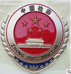 供應(yīng)西安紀(jì)念徽章，西安紀(jì)念徽章廠家，西安紀(jì)念徽章定做