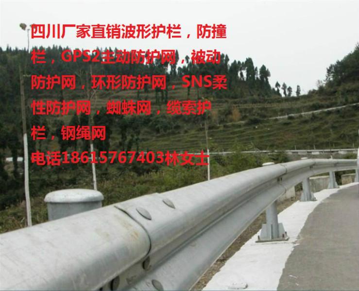 供应四川公路波纹波形护栏/成都护栏板应图片