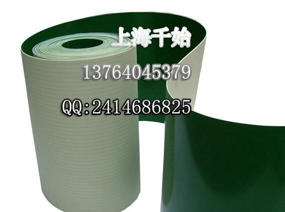 供應(yīng)浙江pvc輸送帶生產(chǎn)廠家