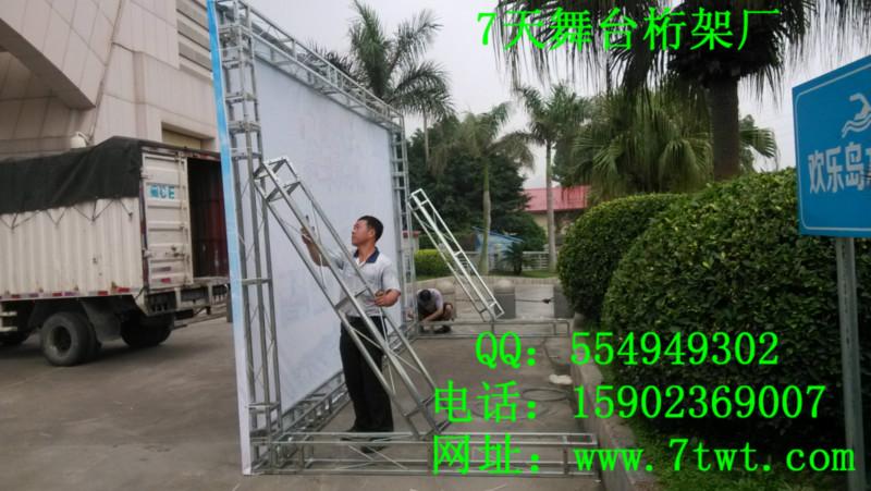 供應(yīng)廈門桁架出售福建舞臺出售廈門桁架生產(chǎn)廠，福建7天舞臺桁架廠