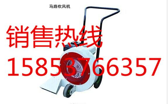 供應(yīng)設(shè)計精巧的浩鴻路面吹風機性能穩(wěn)定價格低廉