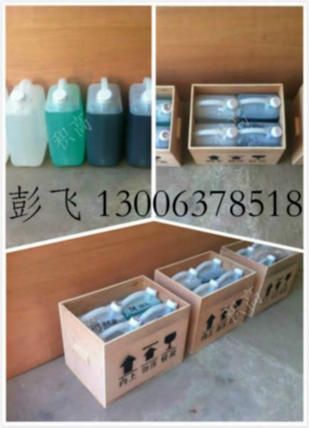 湖南電刷鍍?nèi)芤簣D片