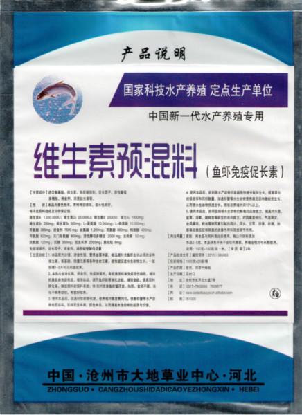 供应鱼虾免疫促长素1水产通用型复合预混料