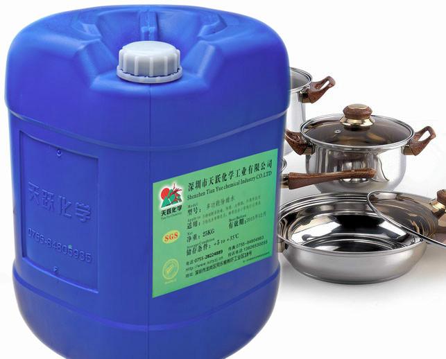 供應(yīng)漳州除蠟水酸性除蠟水