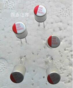 供應固態(tài)電容100UF16V/貼片電解電容/插件電解電容