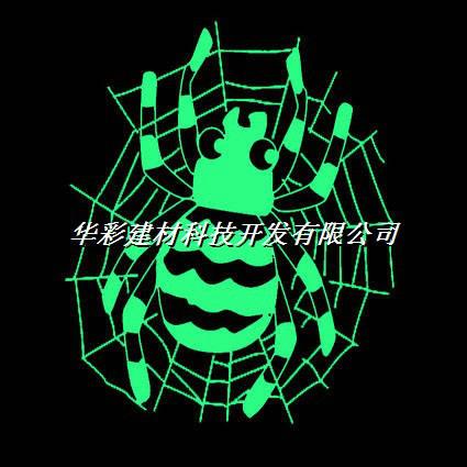 供應(yīng)裝硅藻泥兒童房夜光漆施工效果圖內(nèi)墻乳膠漆