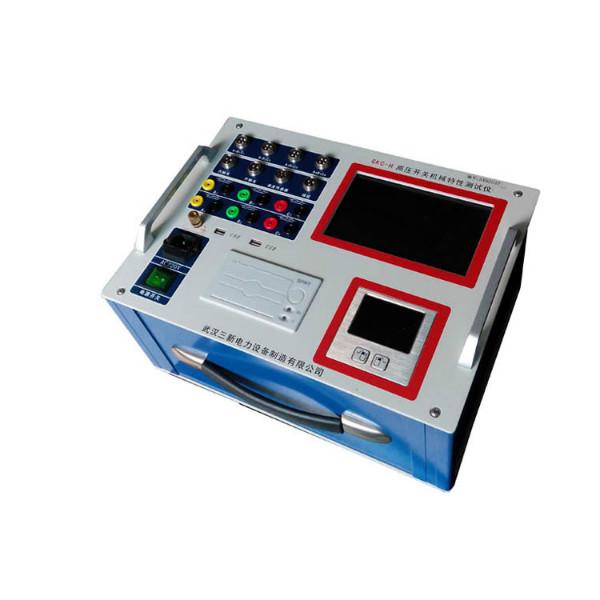 三新特價供應GKC-H高壓開關機械特性測試儀