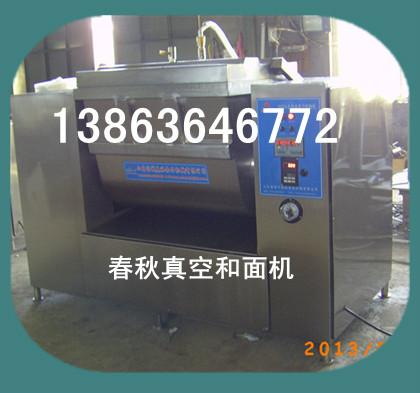 供應小面館真空和面機，家用真空和面機，小型真空和面機品牌價格