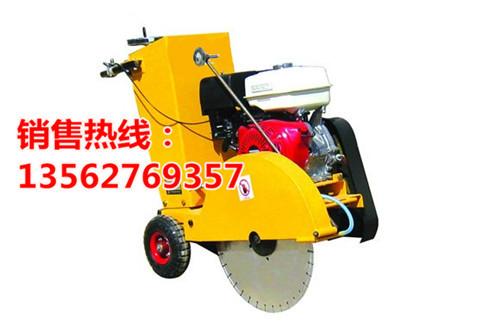 供應(yīng)馬路切縫機 優(yōu)質(zhì)現(xiàn)貨馬路切縫機 切割深度17公分