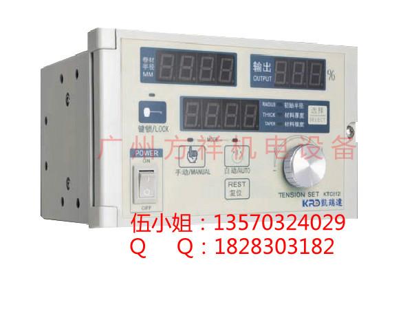 半自動張力控制器圖片/半自動張力控制器樣板圖 (3)