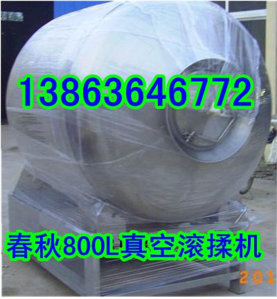諸城滾揉機，諸城真空滾揉機廠家價圖片/諸城滾揉機，諸城真空滾揉機廠家價樣板圖 (4)