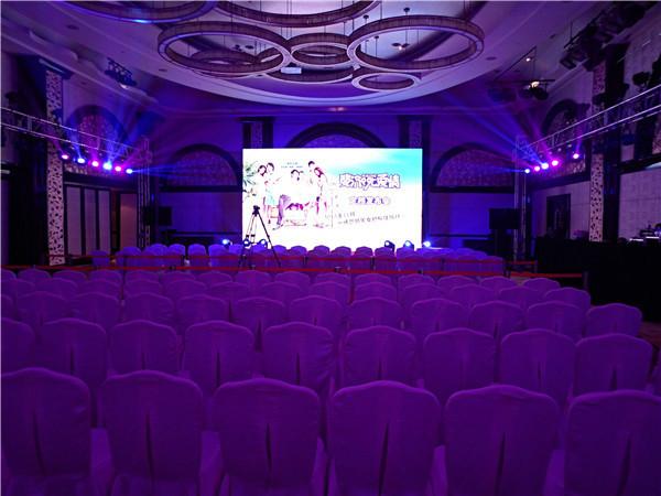 供應(yīng)北京公司年會用音響燈光舞臺租賃