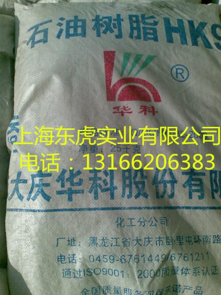 供應(yīng)碳五C5C9各種色號