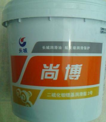 供應長城3#二硫化鉬潤滑脂 長城鋰基脂 3號二硫化鉬潤滑脂