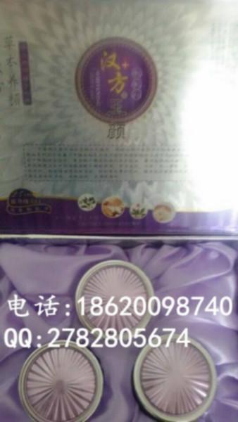 供應(yīng)漢方玉顏七白*美膚五合一套裝橫批批發(fā)