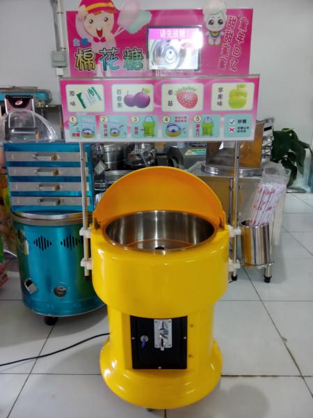供應(yīng)DIY自助投幣棉花糖機