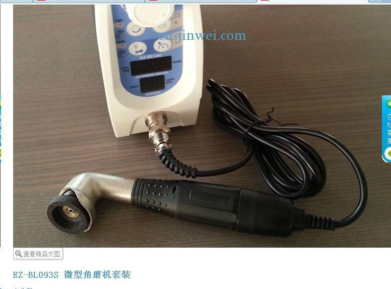 供應(yīng)EZBL093S微型角磨機套裝