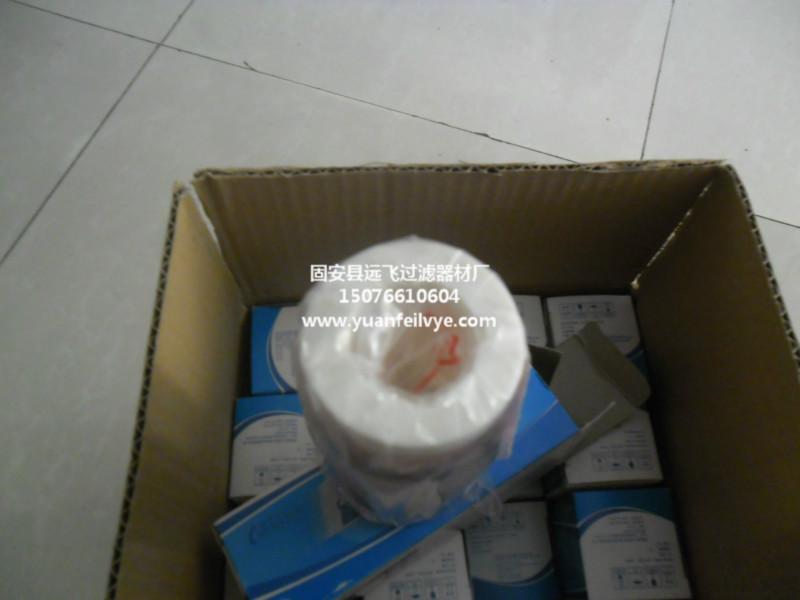 供應濰柴鋁座濾芯614080295A