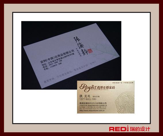 深圳中心區(qū)金融行業(yè)金箔紙*名片設(shè)計(jì)印刷