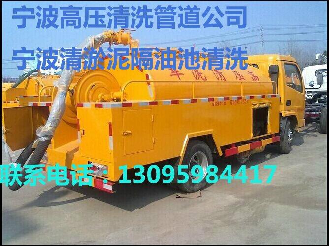 供應寧波江東區(qū)高壓清洗各種下水管道