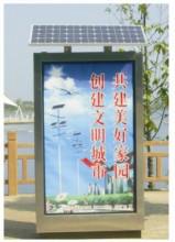 供應(yīng)戶外太陽能燈箱廣告太陽能燈箱制作
