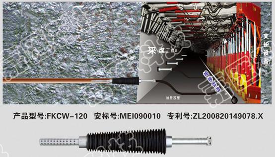 浅孔插入式瓦斯抽放煤层注水封孔器图片