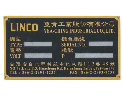 供應金屬絲印標牌