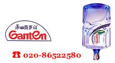 天河區(qū)瘦狗嶺冰露桶裝水送水熱線