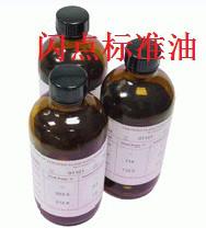 日本進(jìn)口開口閃點(diǎn)標(biāo)準(zhǔn)油