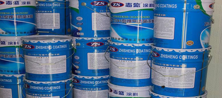 供應ZS-322透明耐高溫隔熱保溫涂料