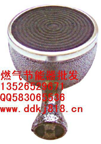 供應(yīng)聚能灶紅外線節(jié)能爐頭