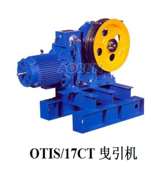 奧的斯OTIS-17CT曳引機(jī)圖片