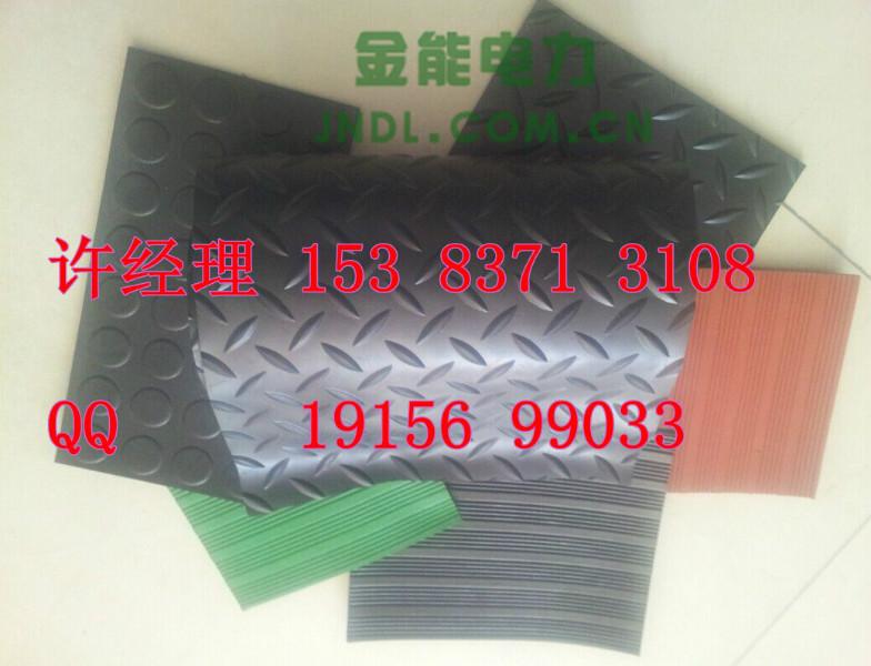 供應(yīng)沁水絕緣膠墊【朔州】山陰配電房絕緣膠墊++懷仁絕緣膠墊廠家