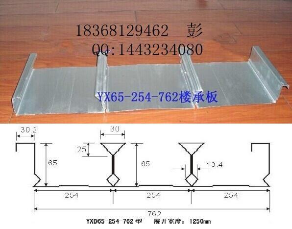 樓承板65-254-762圖片