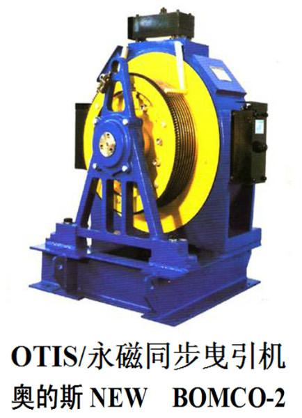 供應NEWBOMCO2永磁同步曳引機