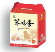 供應(yīng)食品紙盒包裝