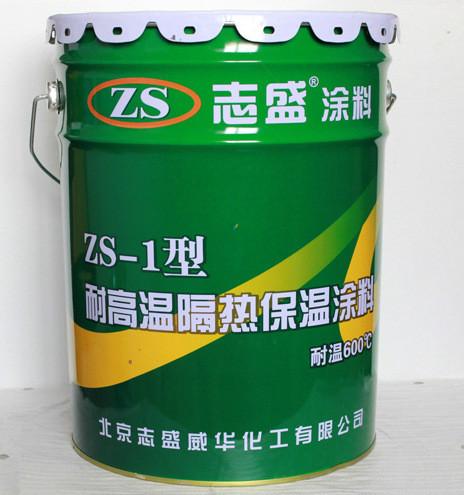 供應廠家直銷高溫*碳化涂料
