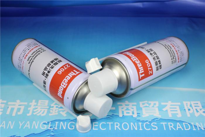 供應(yīng)飛達(dá)*的脫脂劑ThreeBond2706