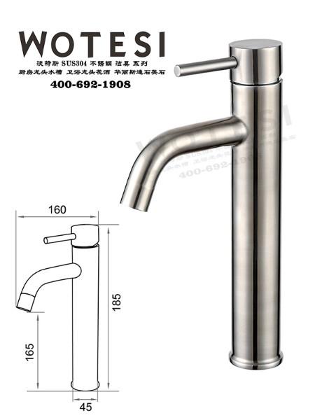 供应高端卫浴水龙头深圳沃特斯不锈钢面盆龙头WTS14-2002图片