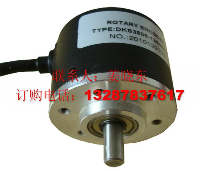 供應(yīng)調(diào)直機(jī)編碼器
