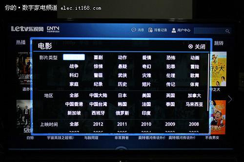 供應(yīng)專業(yè)網(wǎng)銷樂視網(wǎng)絡(luò)電視安裝維修